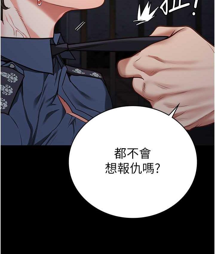 [韩国漫画] 监狱女囚 剧情,女仆#[169P]-160
