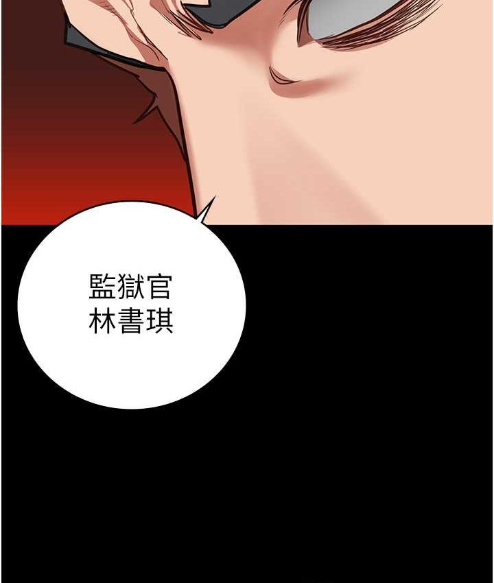 [韩国漫画] 监狱女囚 剧情,女仆#[169P]-162