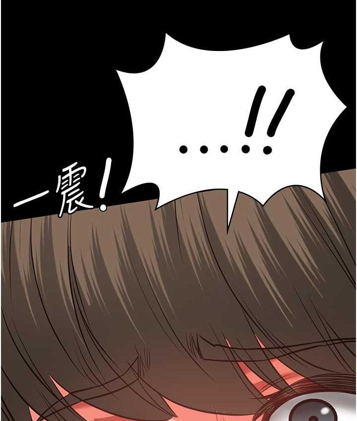 [韩国漫画] 监狱女囚 剧情,女仆#[169P]-34