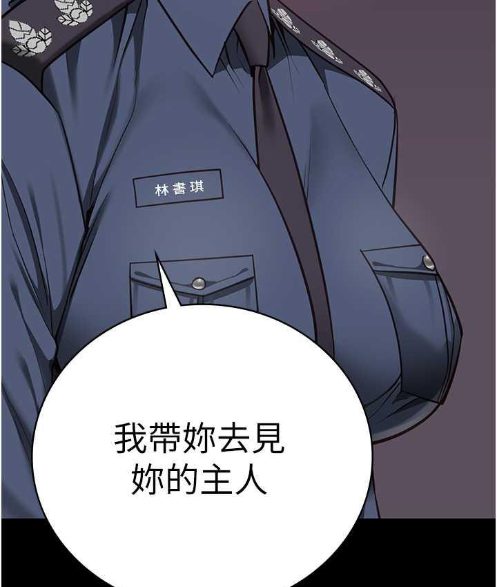 [韩国漫画] 监狱女囚 剧情,女仆#[169P]-50