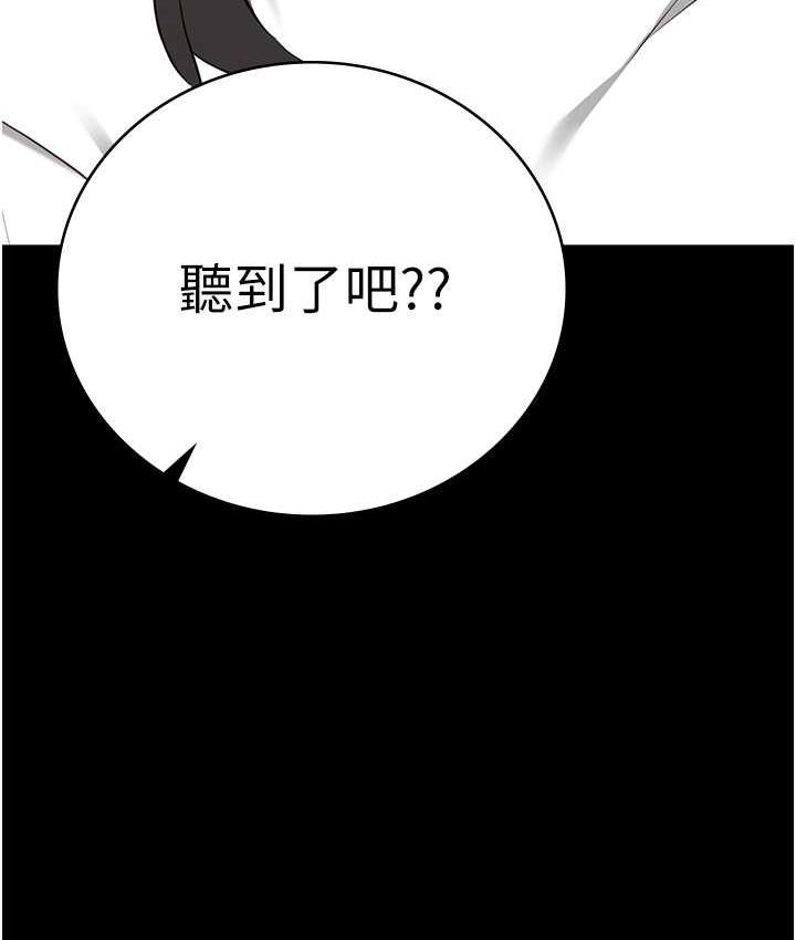 [韩国漫画] 监狱女囚 剧情,女仆#[169P]-73