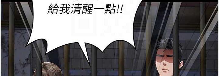[韩国漫画] 监狱女囚 剧情,女仆#[184P]-108