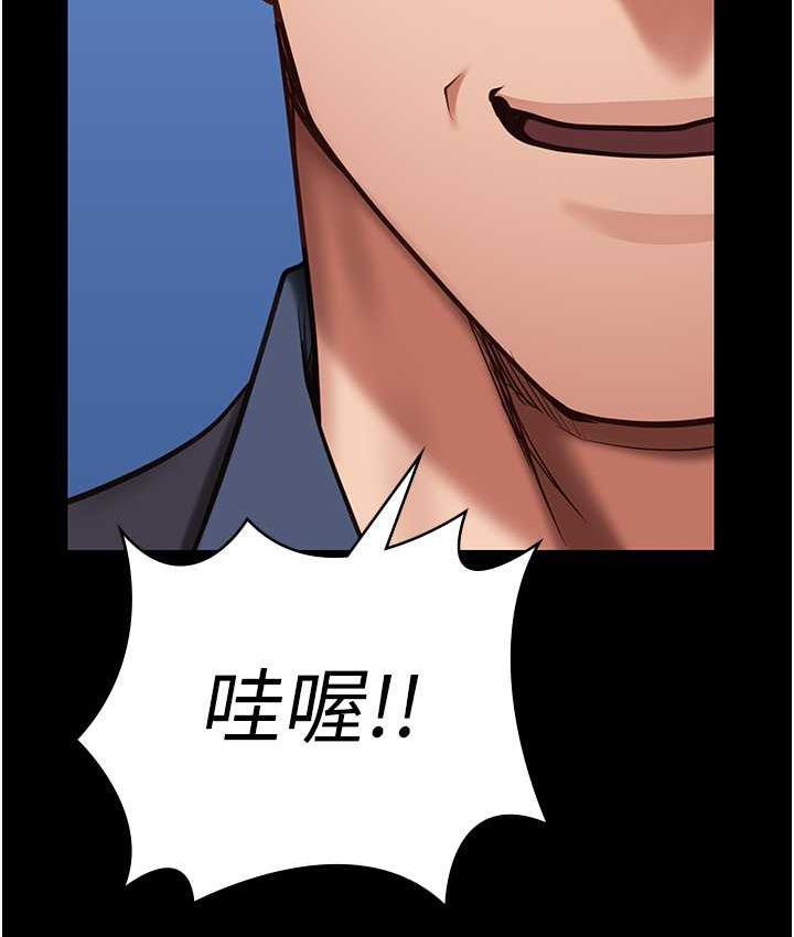 [韩国漫画] 监狱女囚 剧情,女仆#[184P]-164