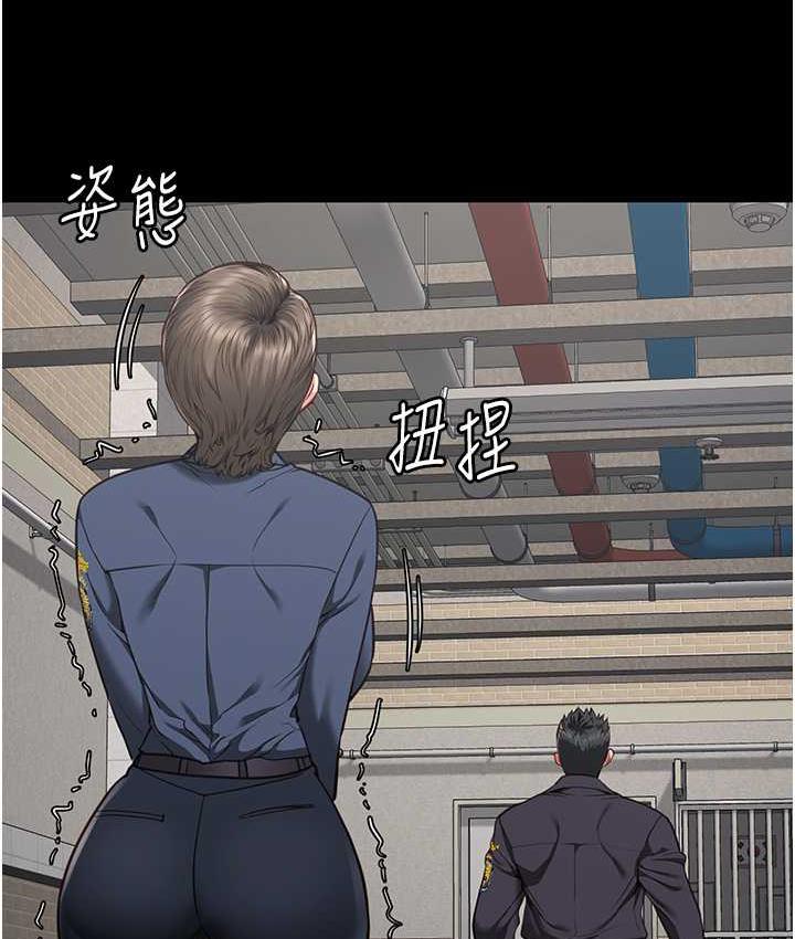[韩国漫画] 监狱女囚 剧情,女仆#[171P]-142
