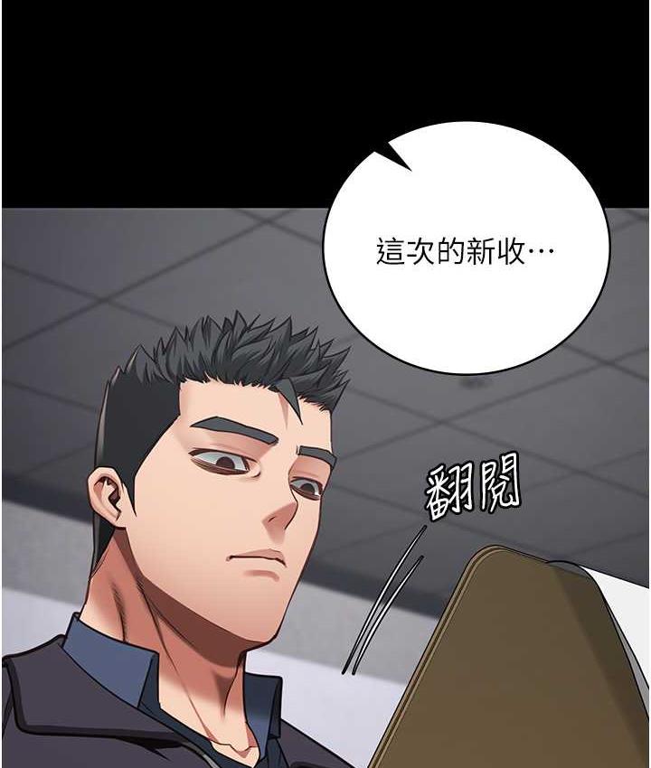 [韩国漫画] 监狱女囚 剧情,女仆#[171P]-155