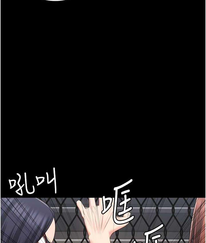 [韩国漫画] 监狱女囚 剧情,女仆#[172P]-156