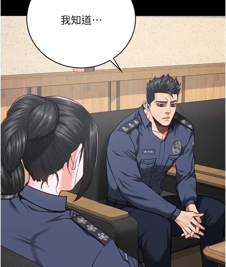 [韩国漫画] 监狱女囚 剧情,女仆#[172P]-61