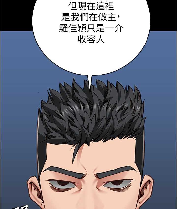 [韩国漫画] 监狱女囚 剧情,女仆#[172P]-95