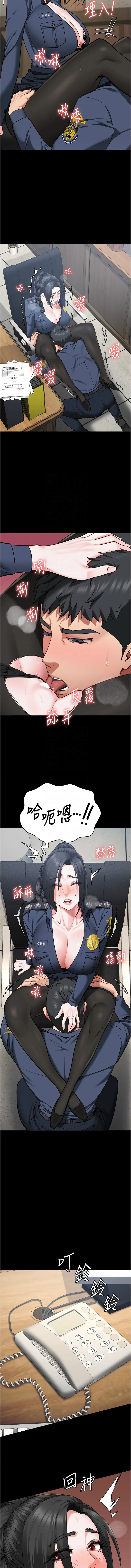 [韩国漫画] 监狱女囚 剧情,女仆#[15P]-11
