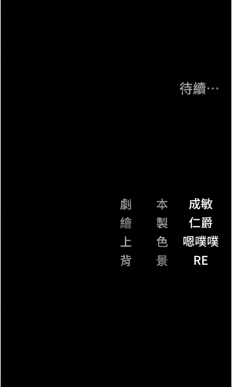 [韩国漫画] 监狱女囚 剧情,女仆#[22P]-22