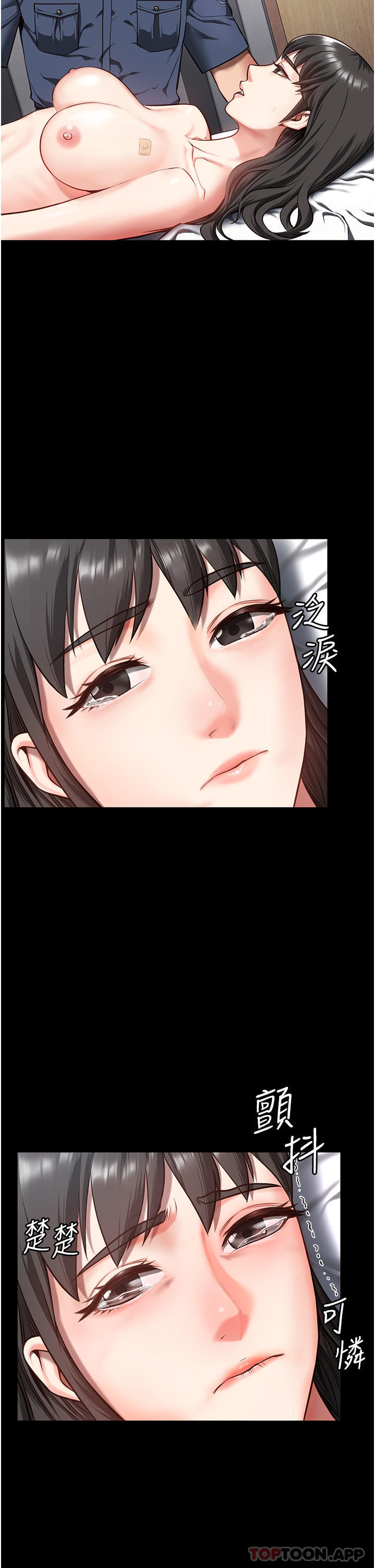 [韩国漫画] 监狱女囚 剧情,女仆#[46P]-42