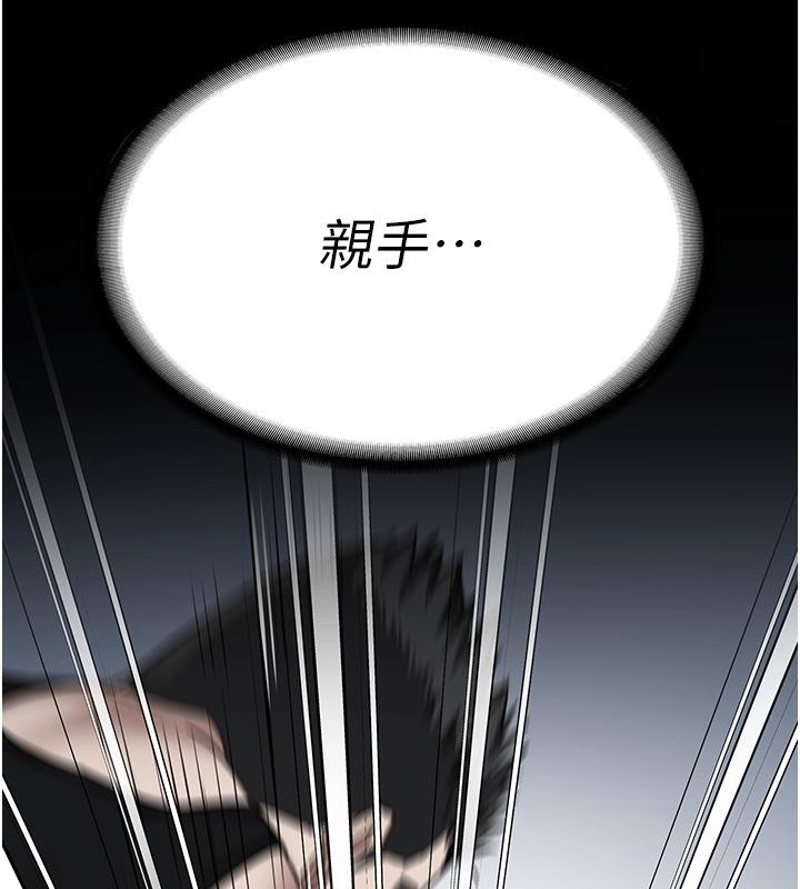 [韩国漫画] 监狱女囚 剧情,女仆#[206P]-70