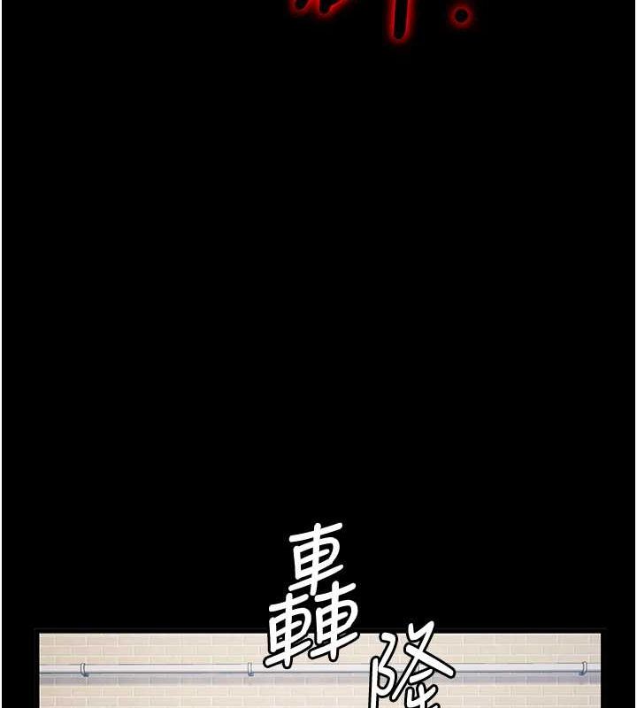[韩国漫画] 监狱女囚 剧情,女仆#[190P]-152