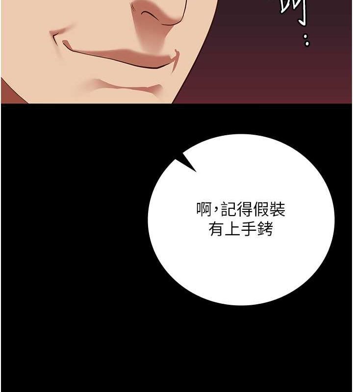 [韩国漫画] 监狱女囚 剧情,女仆#[190P]-184