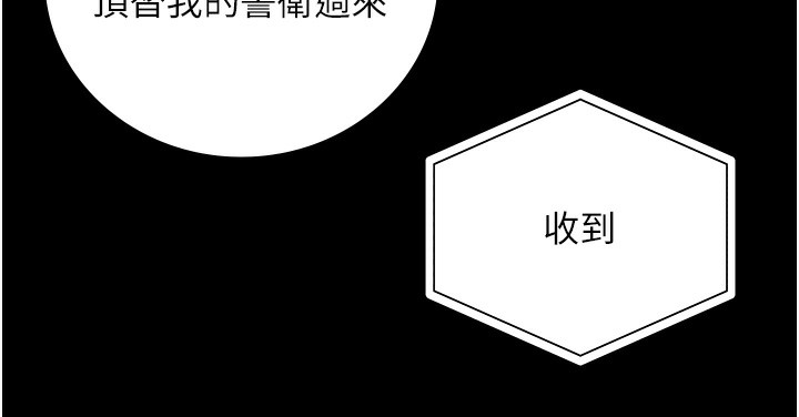 [韩国漫画] 监狱女囚 剧情,女仆#[174P]-145