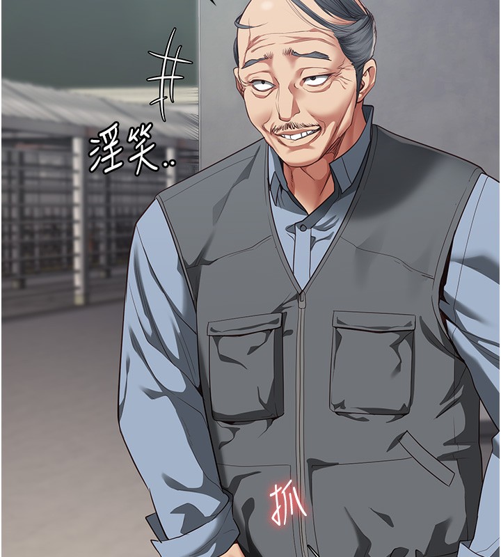 [韩国漫画] 监狱女囚 剧情,女仆#[174P]-56
