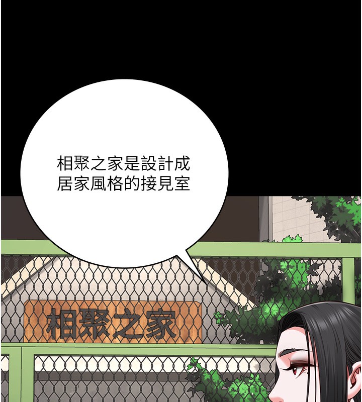 [韩国漫画] 监狱女囚 剧情,女仆#[174P]-99