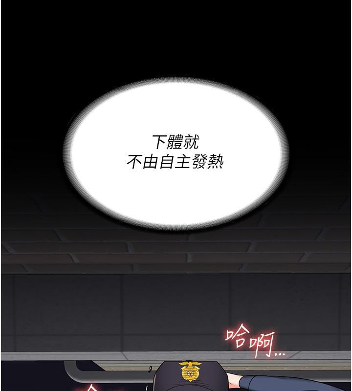 [韩国漫画] 监狱女囚 剧情,女仆#[212P]-43