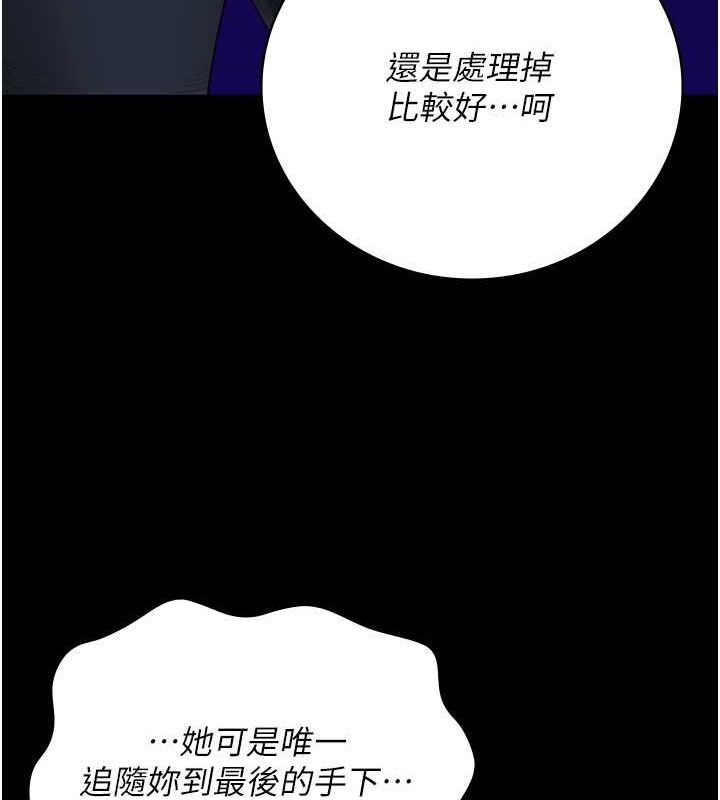 [韩国漫画] 监狱女囚 剧情,女仆#[180P]-123