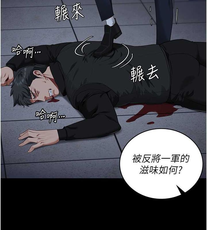 [韩国漫画] 监狱女囚 剧情,女仆#[180P]-66