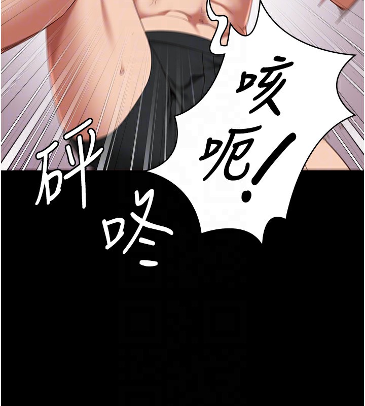 [韩国漫画] 监狱女囚 剧情,女仆#[185P]-120