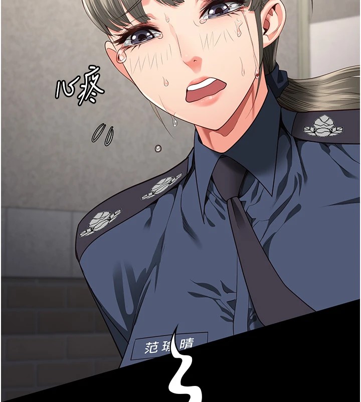 [韩国漫画] 监狱女囚 剧情,女仆#[185P]-31