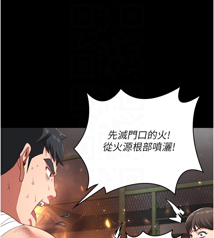 [韩国漫画] 监狱女囚 剧情,女仆#[185P]-61