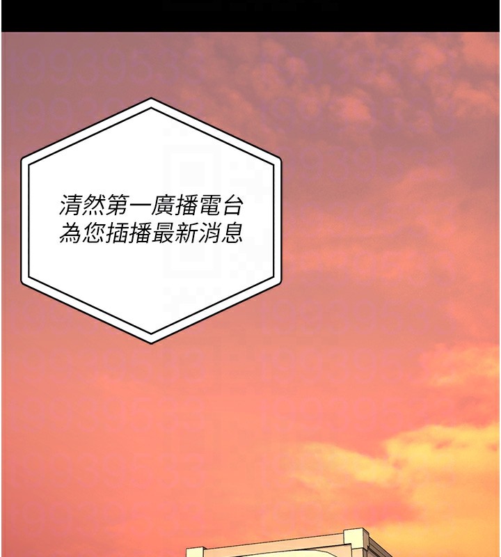 [韩国漫画] 监狱女囚 剧情,女仆#[175P]-100