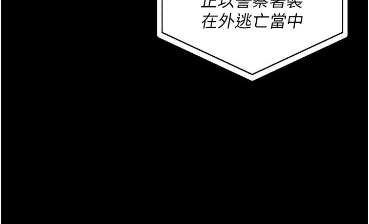 [韩国漫画] 监狱女囚 剧情,女仆#[175P]-102