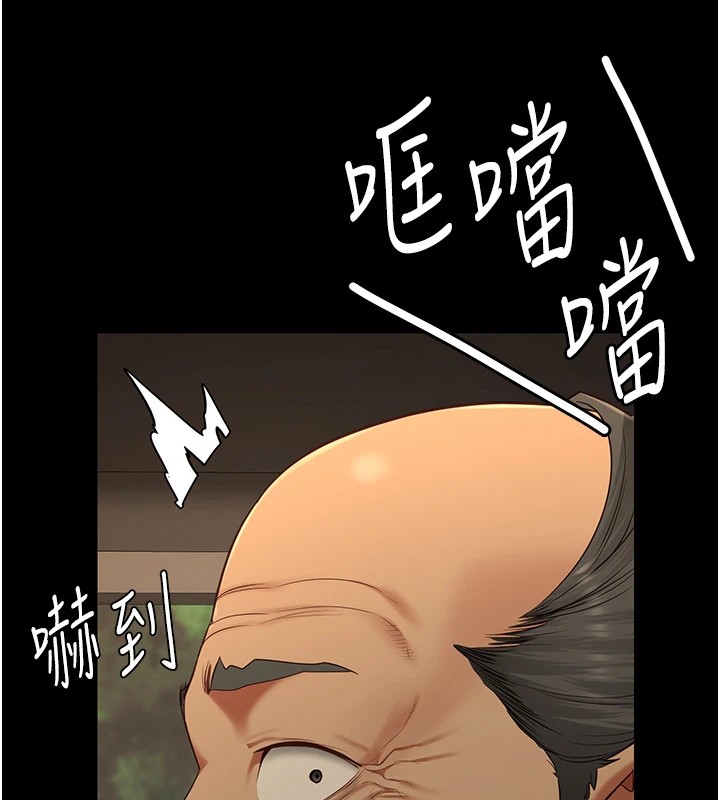 [韩国漫画] 监狱女囚 剧情,女仆#[175P]-105