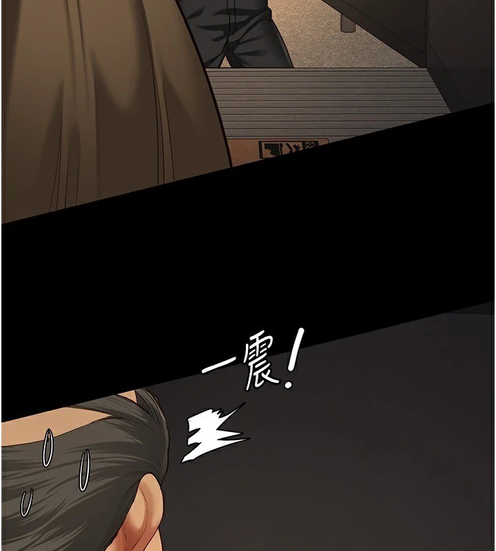 [韩国漫画] 监狱女囚 剧情,女仆#[175P]-111