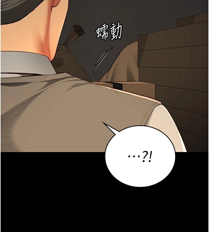[韩国漫画] 监狱女囚 剧情,女仆#[175P]-112
