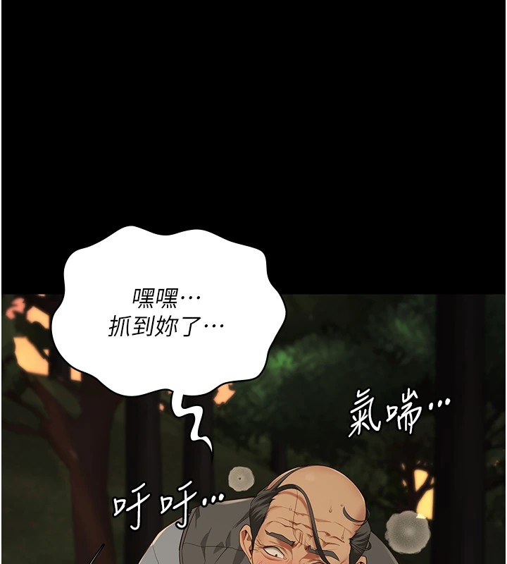 [韩国漫画] 监狱女囚 剧情,女仆#[175P]-134