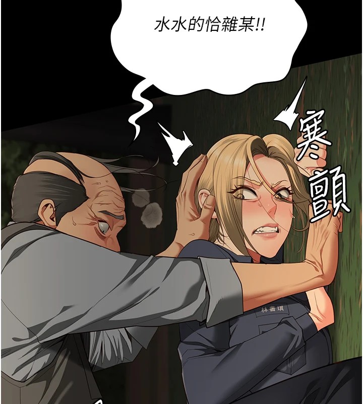 [韩国漫画] 监狱女囚 剧情,女仆#[175P]-143