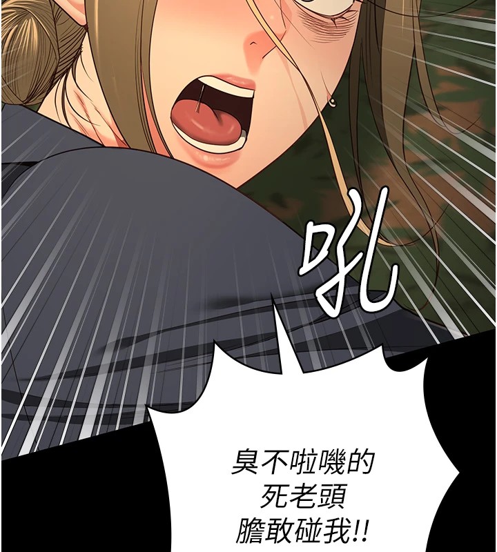 [韩国漫画] 监狱女囚 剧情,女仆#[175P]-149