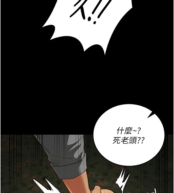 [韩国漫画] 监狱女囚 剧情,女仆#[175P]-152