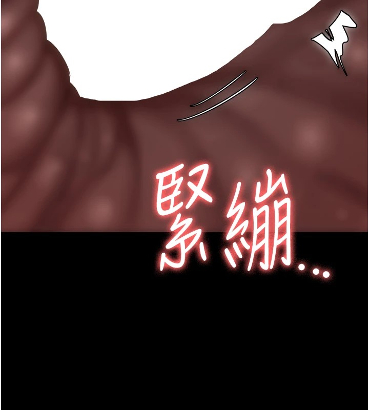 [韩国漫画] 监狱女囚 剧情,女仆#[175P]-169