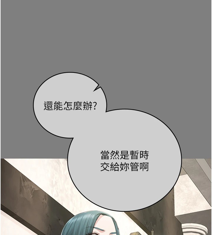 [韩国漫画] 监狱女囚 剧情,女仆#[175P]-25