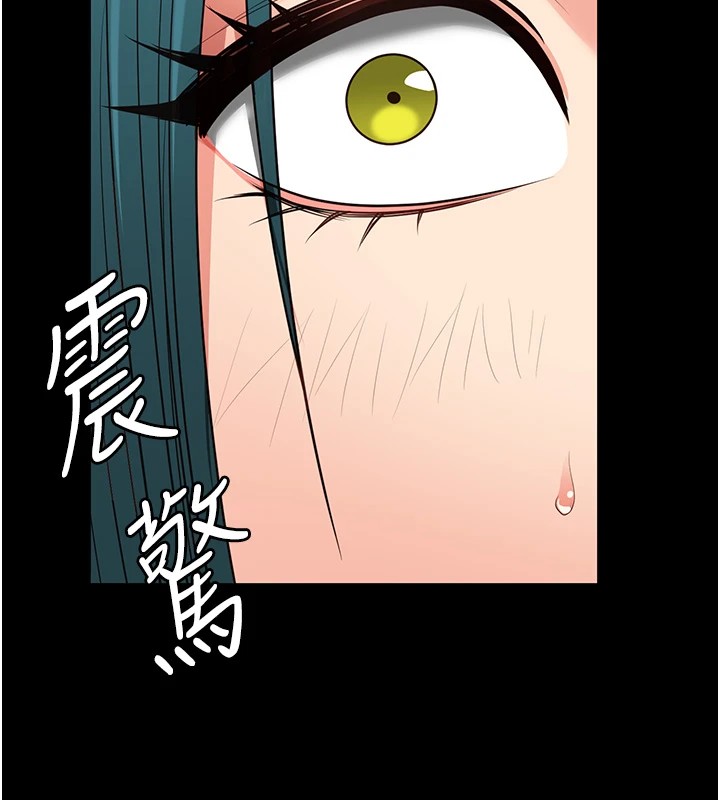 [韩国漫画] 监狱女囚 剧情,女仆#[175P]-6