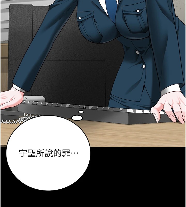 [韩国漫画] 监狱女囚 剧情,女仆#[175P]-71