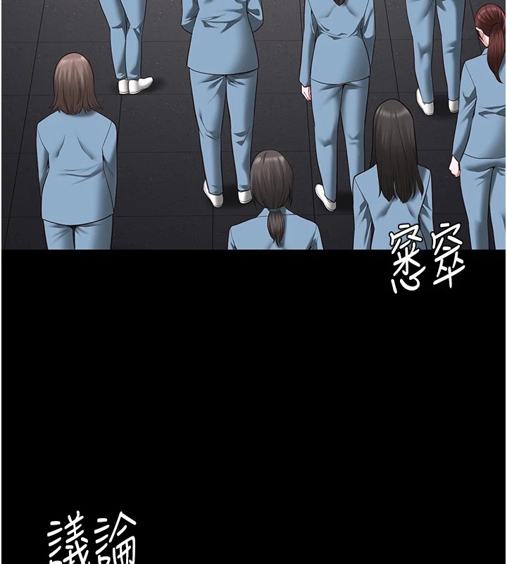 [韩国漫画] 监狱女囚 剧情,女仆#[175P]-82