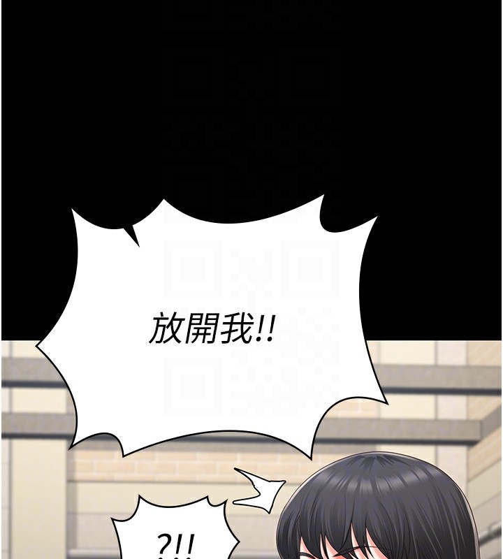 [韩国漫画] 监狱女囚 剧情,女仆#[175P]-87