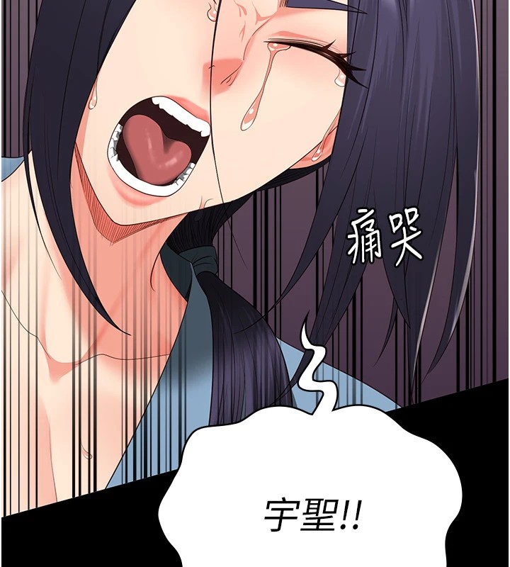 [韩国漫画] 监狱女囚 剧情,女仆#[175P]-96