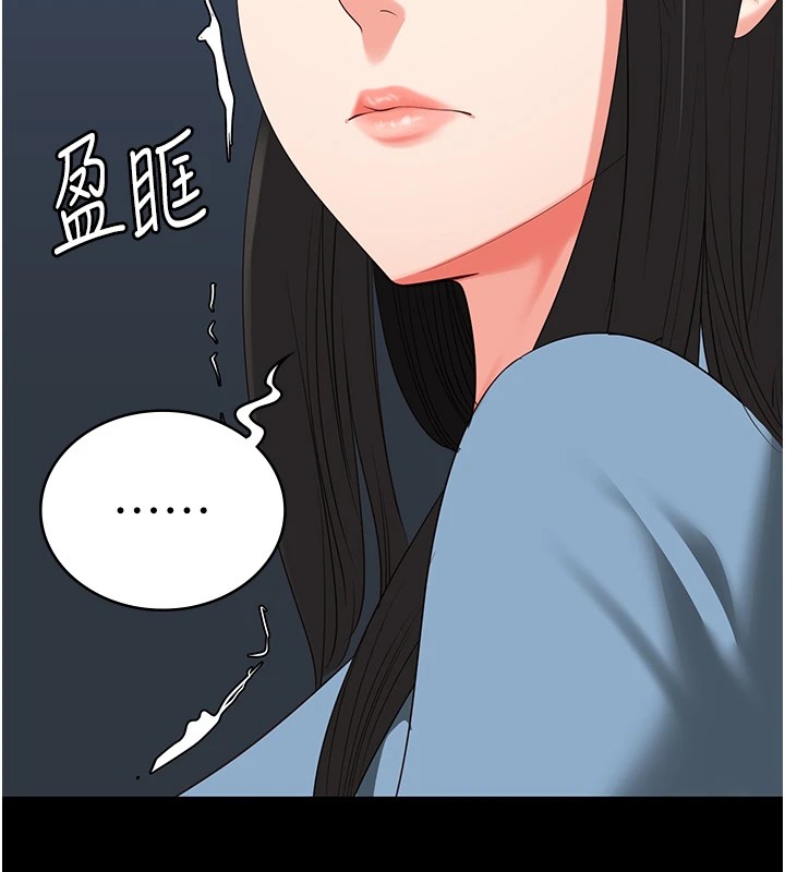 [韩国漫画] 监狱女囚 剧情,女仆#[175P]-98