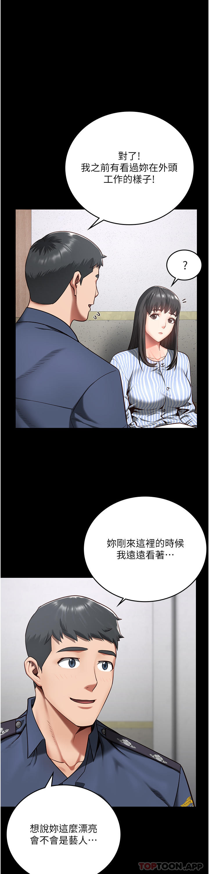 [韩国漫画] 监狱女囚 剧情,女仆#[46P]-19