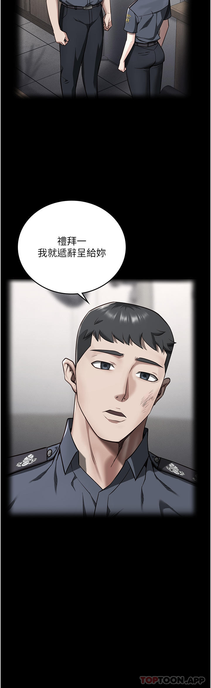 [韩国漫画] 监狱女囚 剧情,女仆#[46P]-5