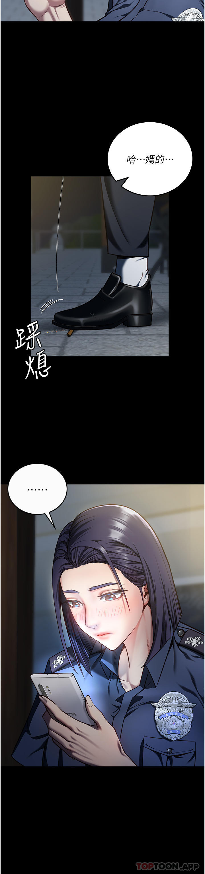 [韩国漫画] 监狱女囚 剧情,女仆#[46P]-8