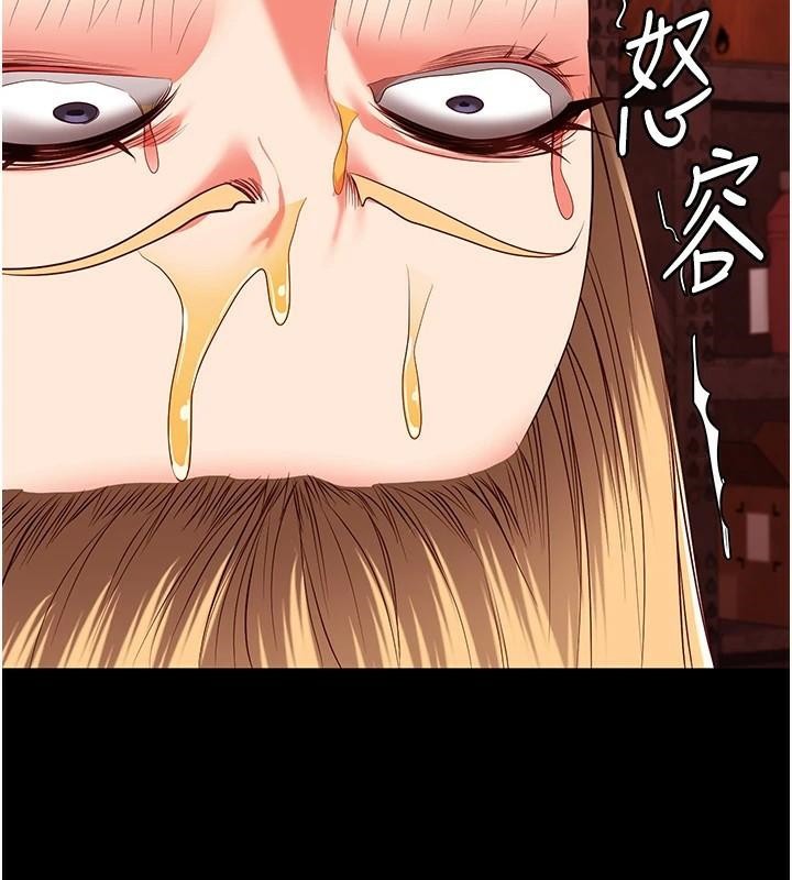 [韩国漫画] 监狱女囚 剧情,女仆#[189P]-143