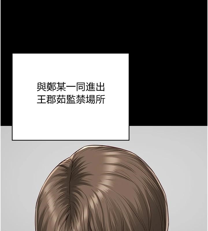 [韩国漫画] 监狱女囚 剧情,女仆#[182P]-100