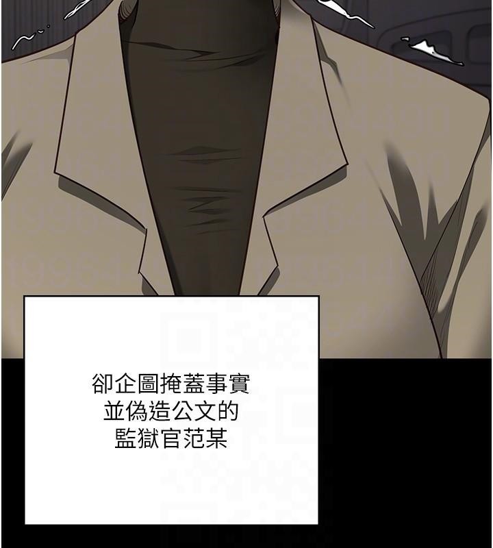[韩国漫画] 监狱女囚 剧情,女仆#[182P]-109